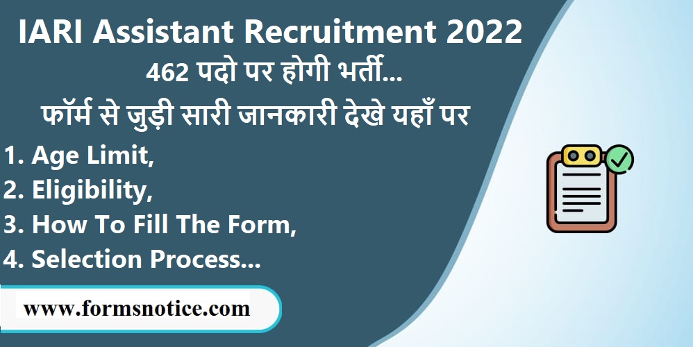 IARI Assistant Recruitment 2022