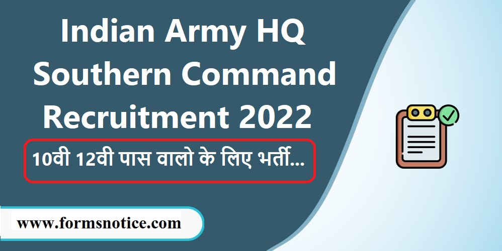 Indian Army HQ Southern Command Recruitment 2022