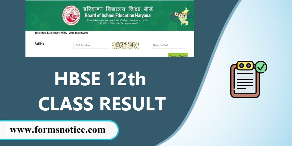 HBSE 12 CLASS RESULT 2022
