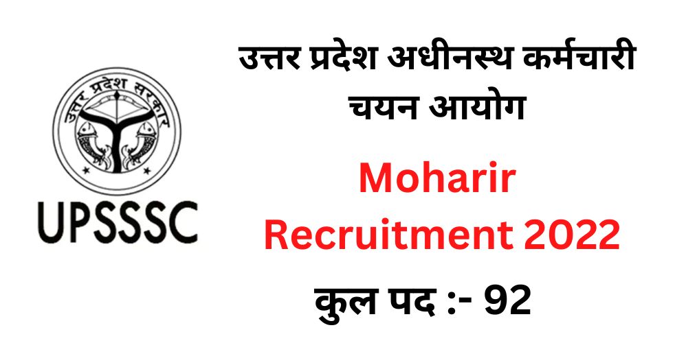 UPSSSC Moharir Recruitment 2022