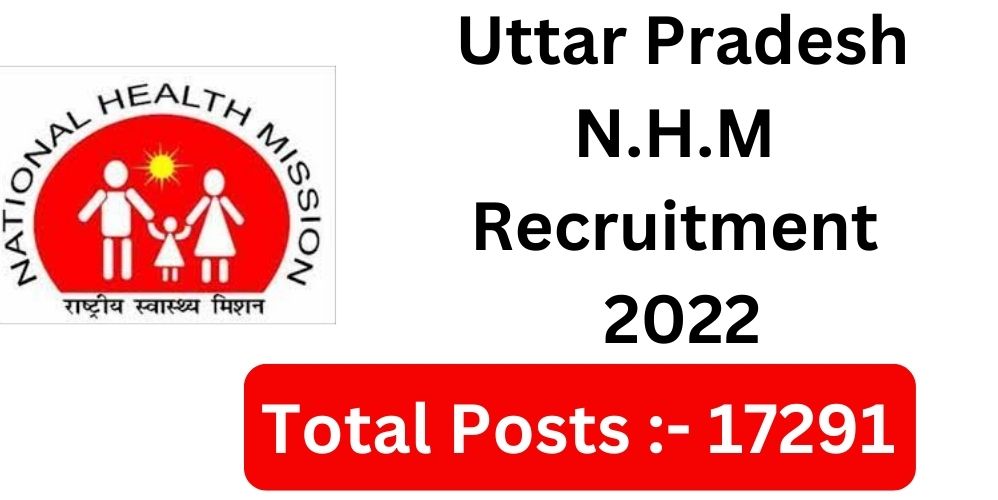 UP NHM Recruitment 2022-2023